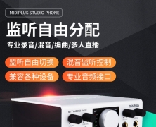 MiDiPLUS STUDIO四通道耳机耳放4路耳分分配器
