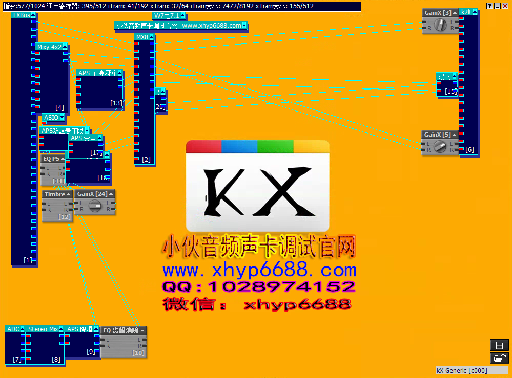 KX驱动DSP控制板