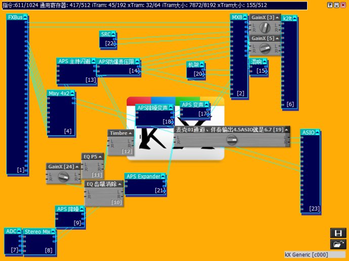KX效果连线图