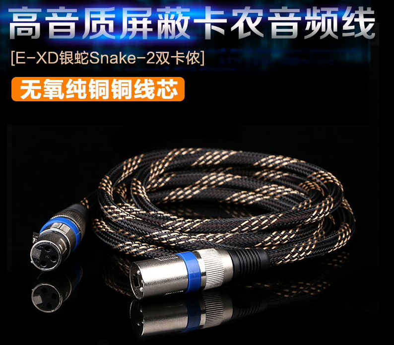 E-XD银蛇SNAKE-2