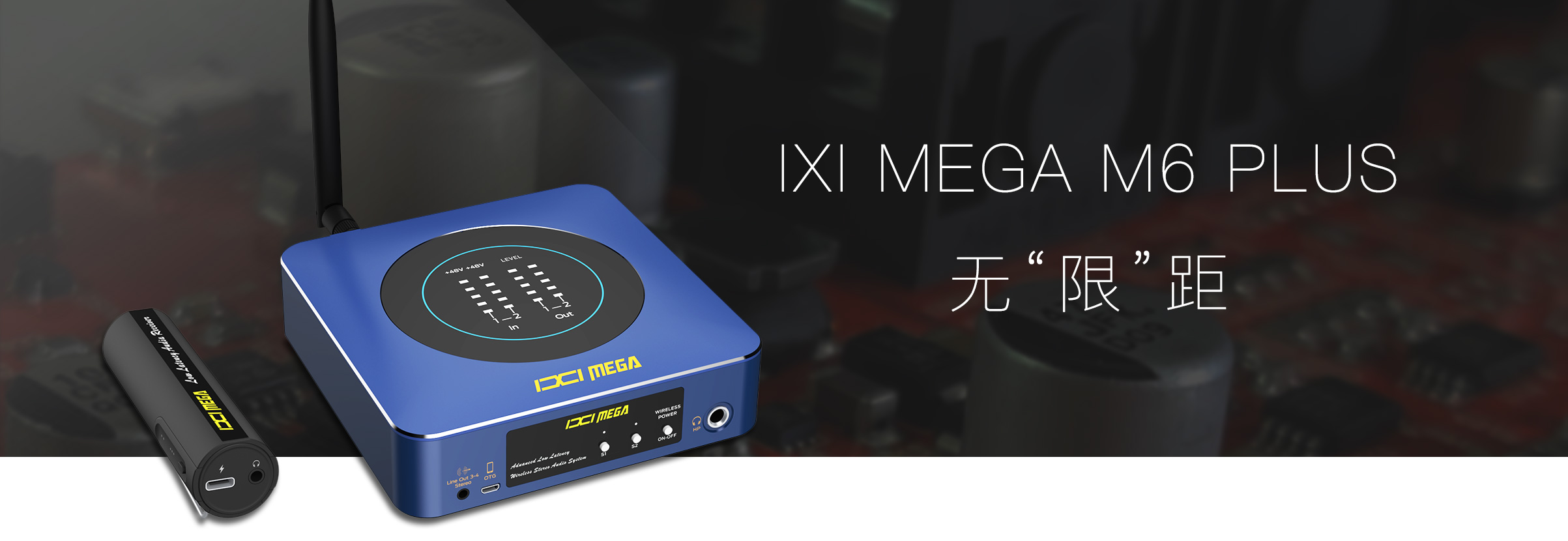 IXI Mega M6Plus声卡