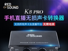 K8 Pro手机K歌直播声卡转换器苹果安卓通用